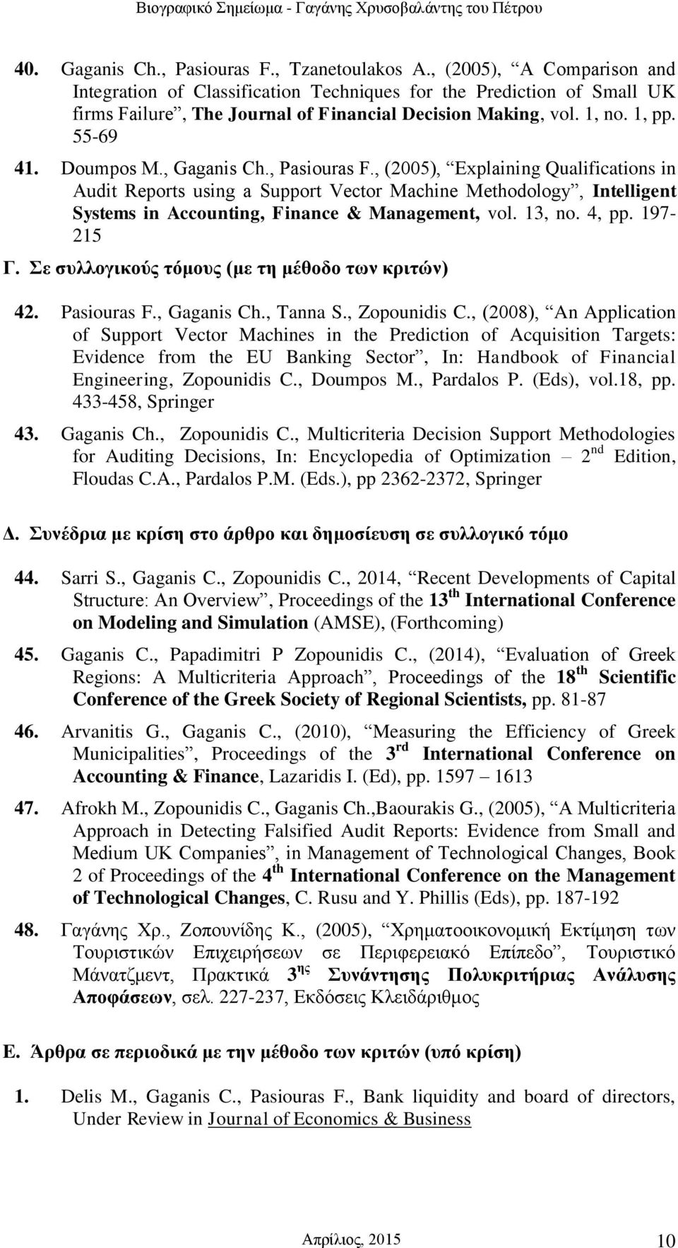 , Gaganis Ch., Pasiouras F., (2005), Explaining Qualifications in Audit Reports using a Support Vector Machine Methodology, Intelligent Systems in Accounting, Finance & Management, vol. 13, no. 4, pp.