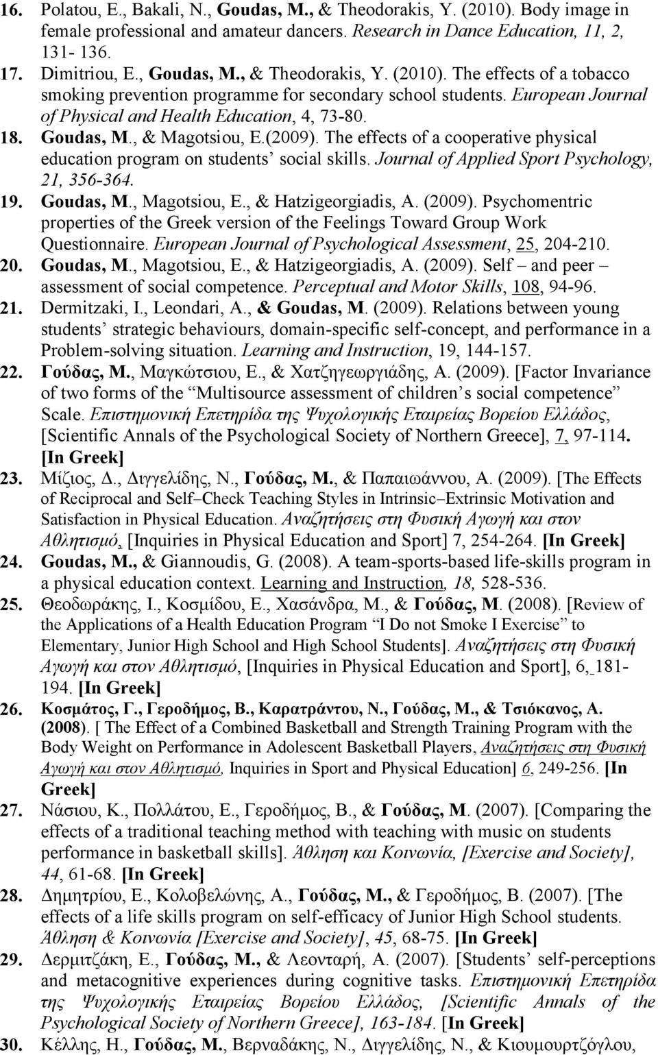 Journal of Applied Sport Psychology, 21, 356-364. 19. Goudas, M., Magotsiou, E., & Hatzigeorgiadis, A. (2009).
