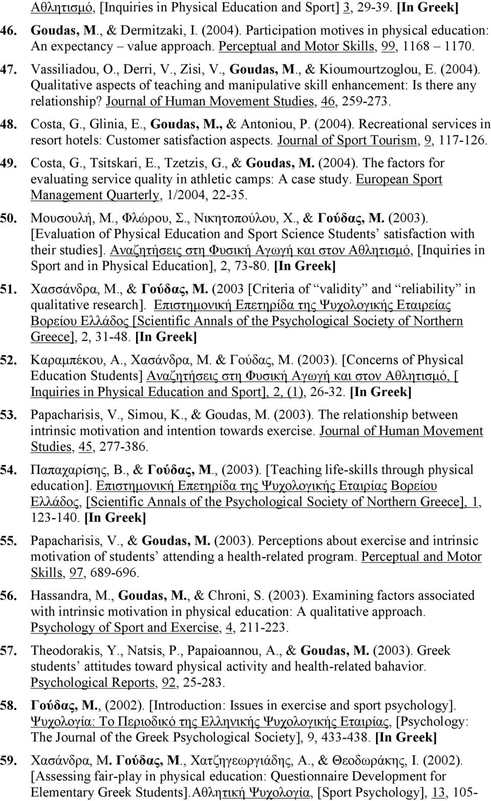 Qualitative aspects of teaching and manipulative skill enhancement: Is there any relationship? Journal of Human Movement Studies, 46, 259-273. 48. Costa, G., Glinia, E., Goudas, M., & Antoniou, P.