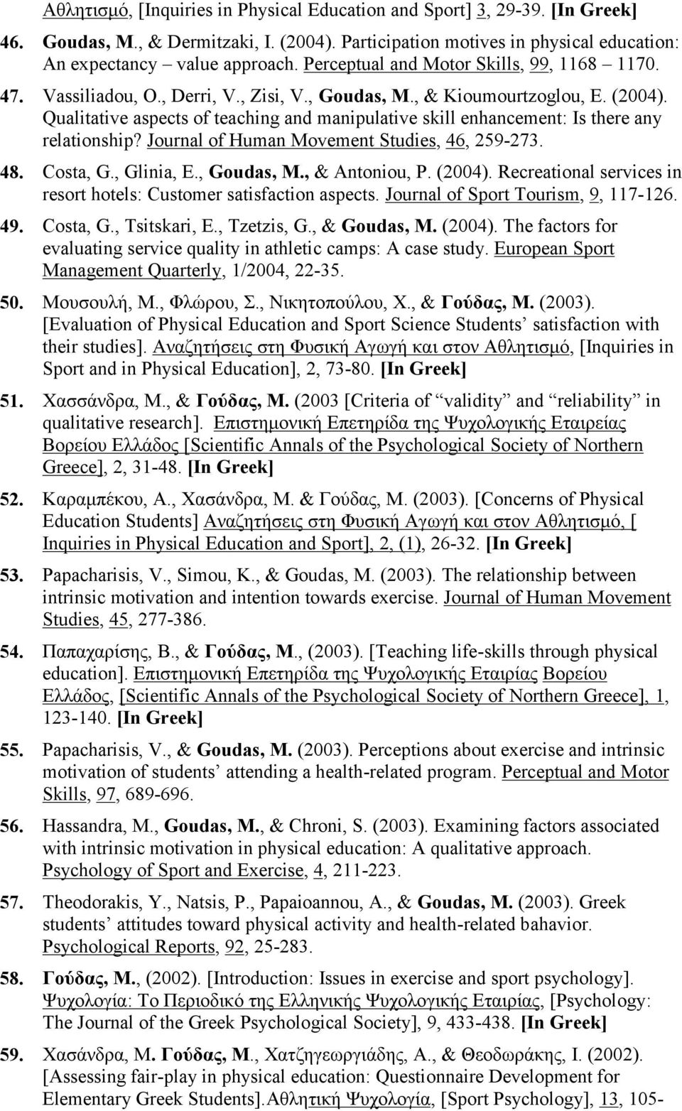 Qualitative aspects of teaching and manipulative skill enhancement: Is there any relationship? Journal of Human Movement Studies, 46, 259-273. 48. Costa, G., Glinia, E., Goudas, M., & Antoniou, P.