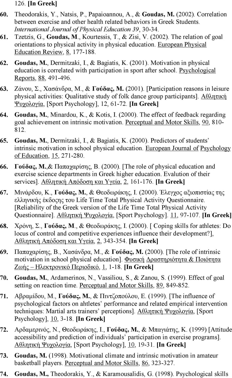 European Physical Education Review, 8, 177-188. 62. Goudas, M., Dermitzaki, I., & Bagiatis, K. (2001). Motivation in physical education is correlated with participation in sport after school.