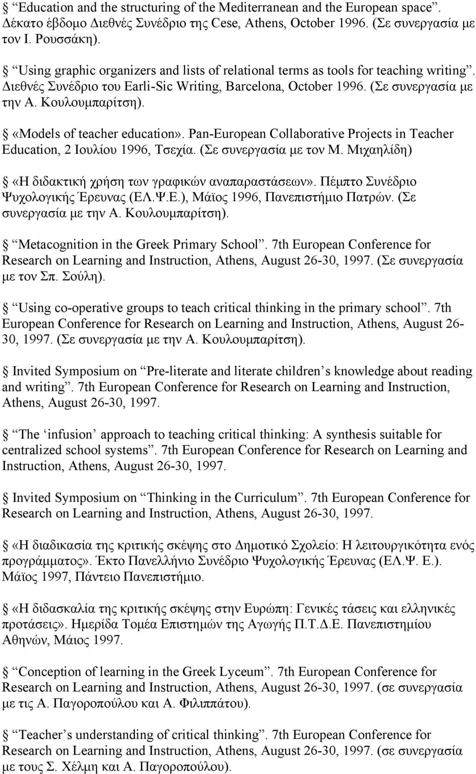 «Models of teacher education». Pan-European Collaborative Projects in Teacher Education, 2 Ιουλίου 1996, Τσεχία. (Σε συνεργασία με τον Μ. Μιχαηλίδη) «Η διδακτική χρήση των γραφικών αναπαραστάσεων».