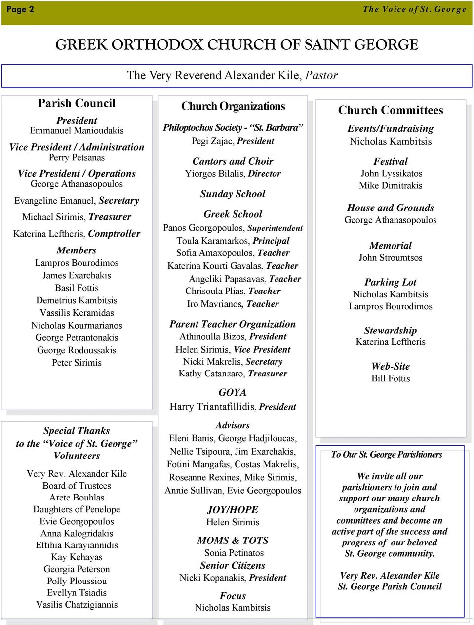 Operations George Athanasopoulos Evangeline Emanuel, Secretary Michael Sirimis, Treasurer Katerina Leftheris, Comptroller Members Lampros Bourodimos James Exarchakis Basil Fottis Demetrius Kambitsis