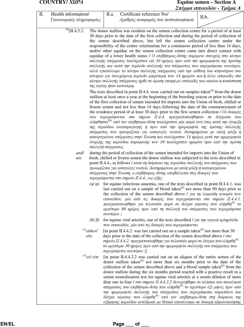 above, but left the semen collection centre under the responsibility of the centre veterinarian for a continuous period of less than 14 days, and/or other equidae on the semen collection centre came