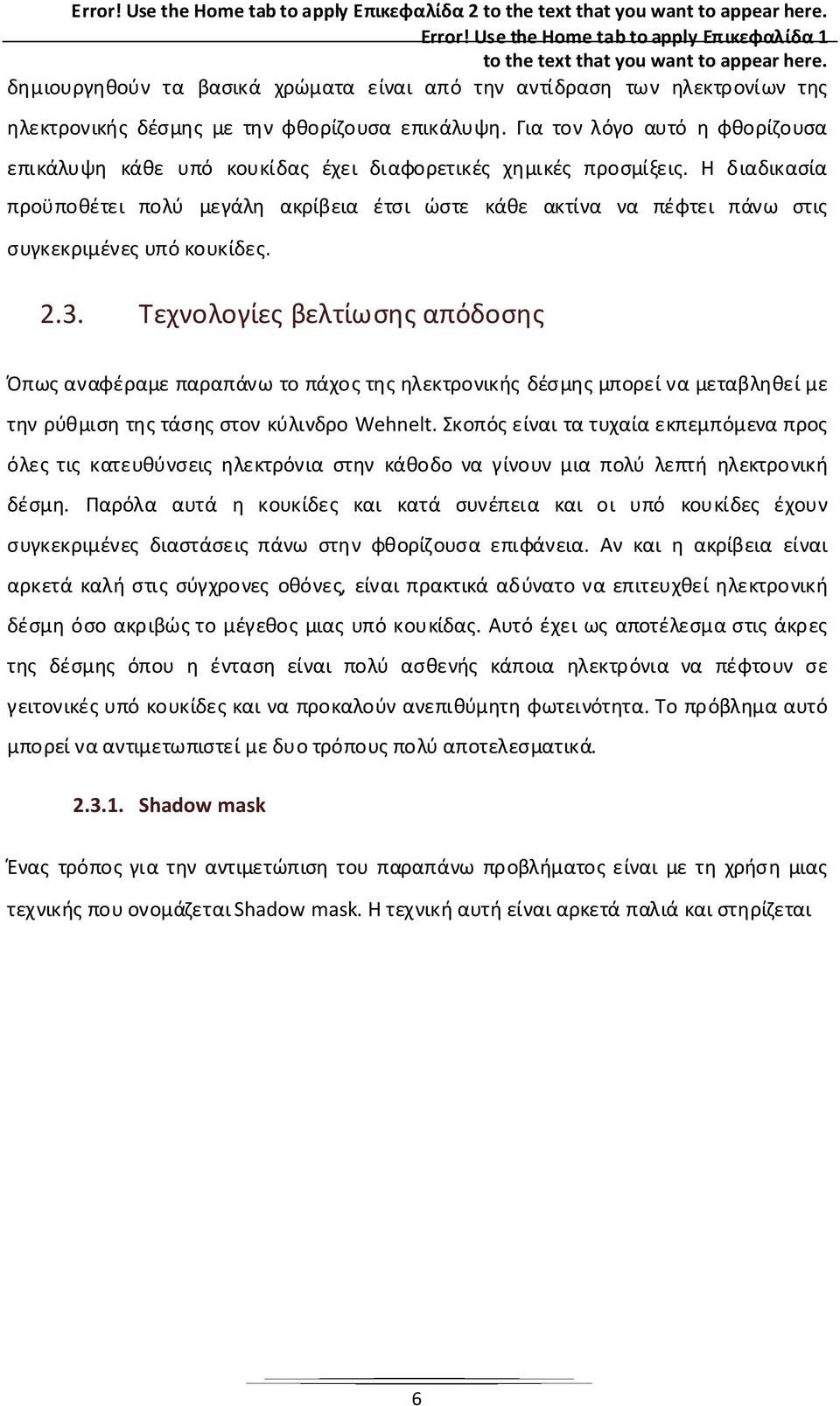 Σοπόυπμπόμπρο όλυθύσηλρόσηάθοδουμπολύλπήηλροή δσμη. Πρόλ υά η ουδά συπ ουπό ουδου συρμδσάσπάω σηφθορουσπφά.