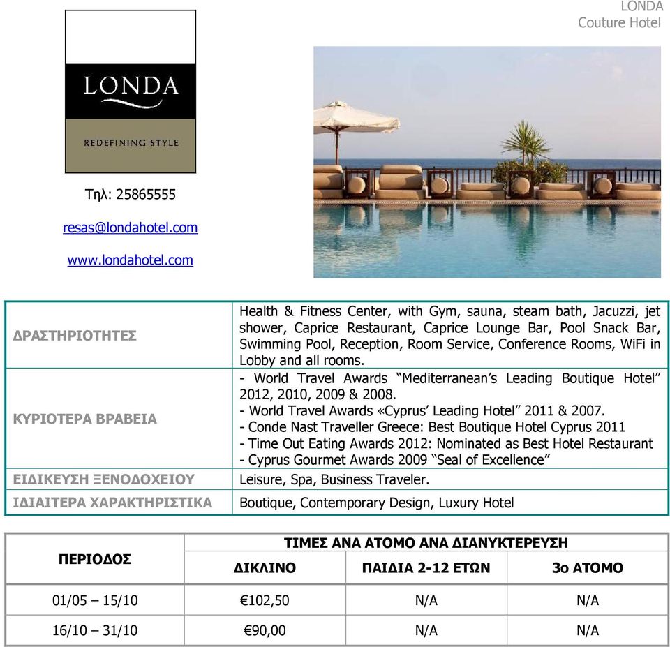 com Health & Fitness Center, with Gym, sauna, steam bath, Jacuzzi, jet shower, Caprice Restaurant, Caprice Lounge Bar, Pool Snack Bar, Swimming Pool, Reception, Room Service, Conference