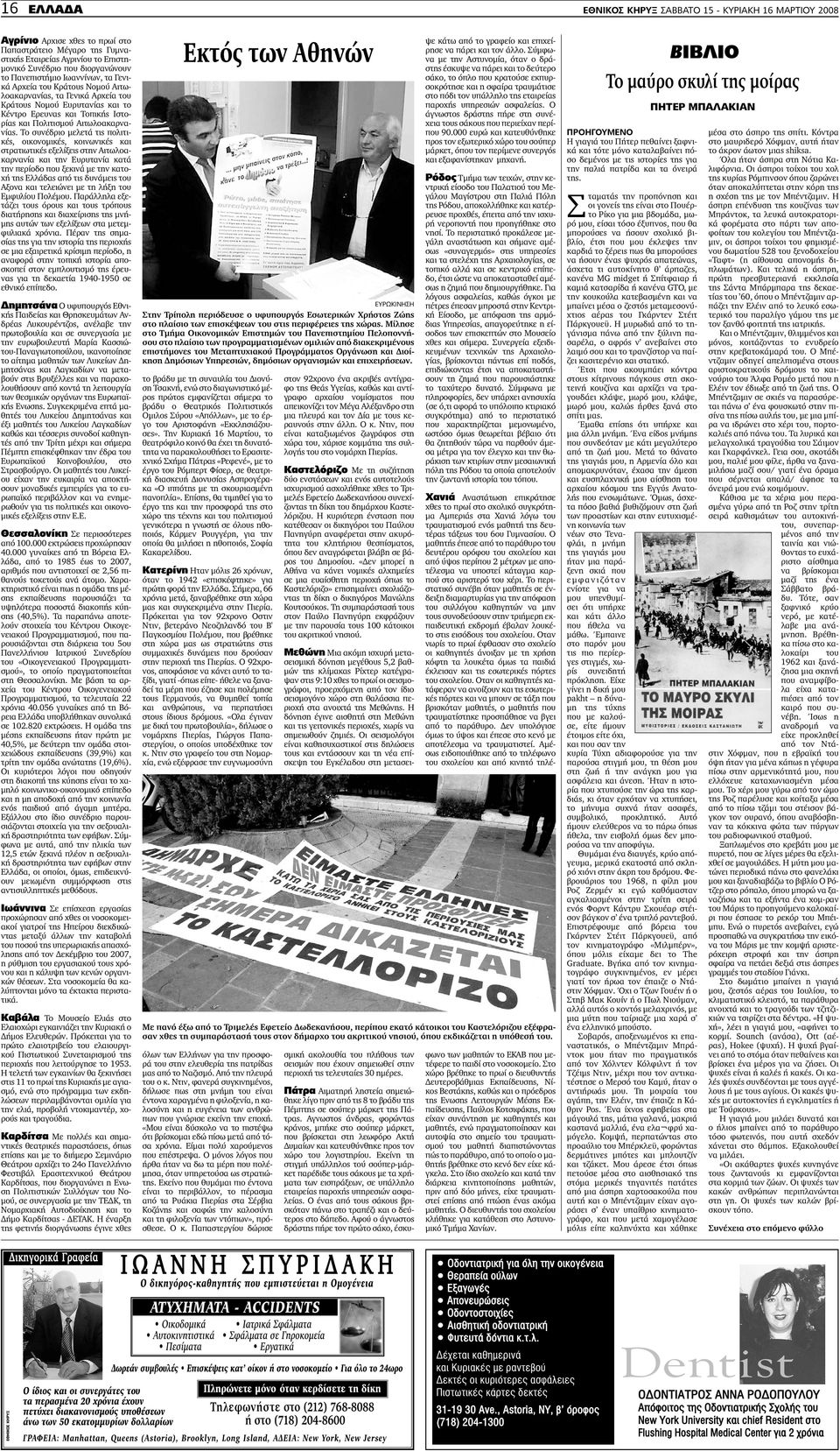 100 δωρεάν ιστοσελίδες γνωριμιών Έντμοντον