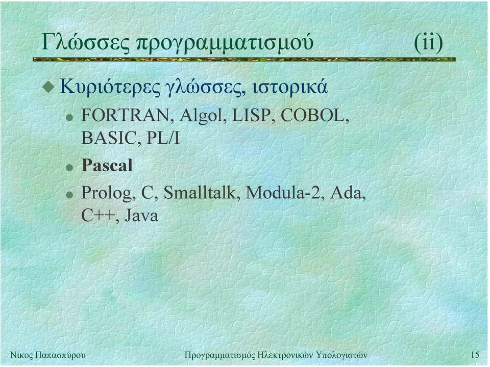Algol, LISP, COBOL, BASIC, PL/I " Pascal