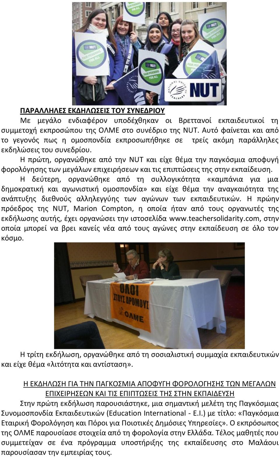 Η πρώτη, οργανώθηκε από την NUT και είχε θέμα την παγκόσμια αποφυγή φορολόγησης των μεγάλων επιχειρήσεων και τις επιπτώσεις της στην εκπαίδευση.