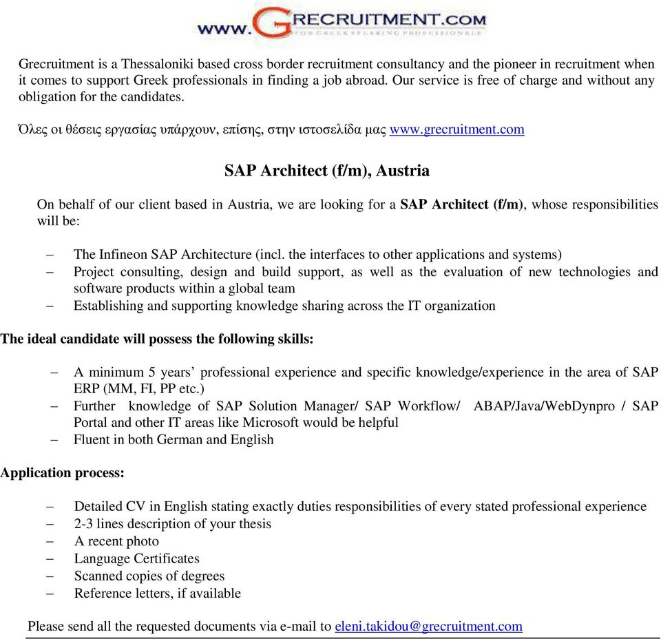 com SAP Architect (f/m), Austria On behalf of our client based in Austria, we are looking for a SAP Architect (f/m), whose responsibilities will be: The Infineon SAP Architecture (incl.