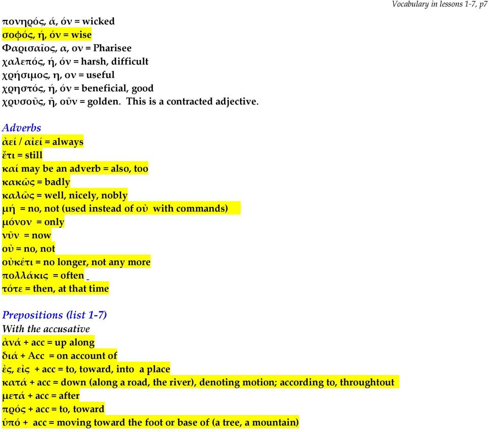 Adverbs ἀεί / αἰεί = always ἔτι = still καί may be an adverb = also, too κακῶς = badly καλῶς = well, nicely, nobly μή = no, not (used instead of οὐ with commands) μόνον = only νῦν = now οὐ = no, not