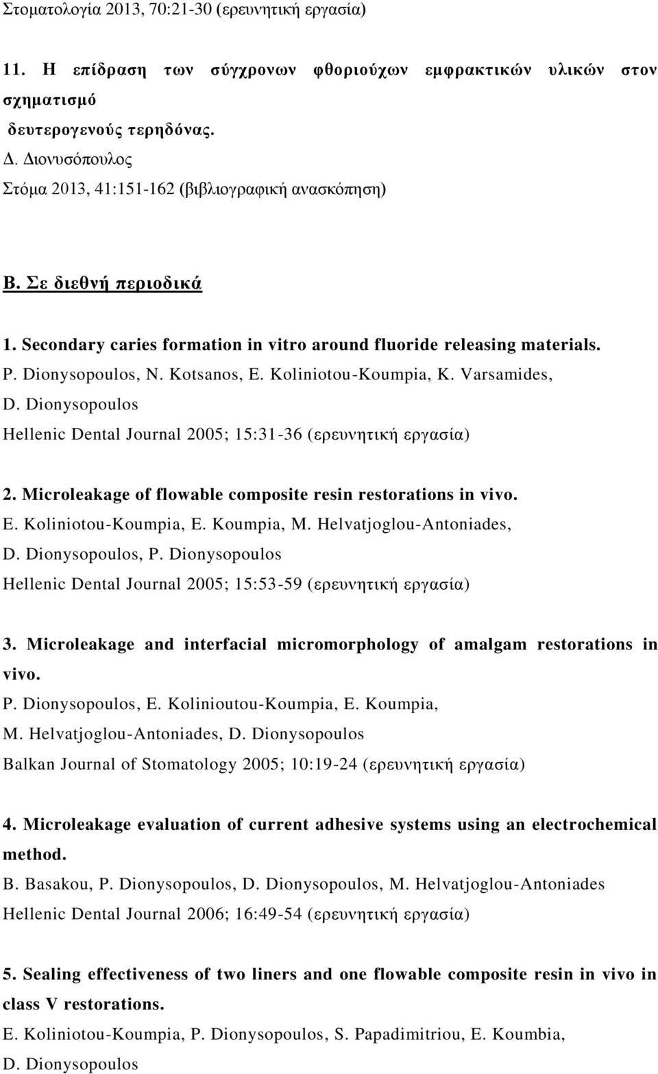 Koliniotou-Koumpia, K. Varsamides, D. Dionysopoulos Hellenic Dental Journal 2005; 15:31-36 (εξεπλεηηθή εξγαζία) 2. Microleakage of flowable composite resin restorations in vivo. E.