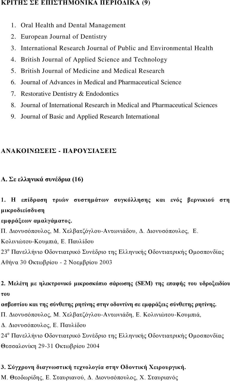Restorative Dentistry & Endodontics 8. Journal of International Research in Medical and Pharmaceutical Sciences 9. Journal of Basic and Applied Research International ΑΝΑΚΟΙΝΧΔΙ - ΠΑΡΟΤΙΑΔΙ Α.