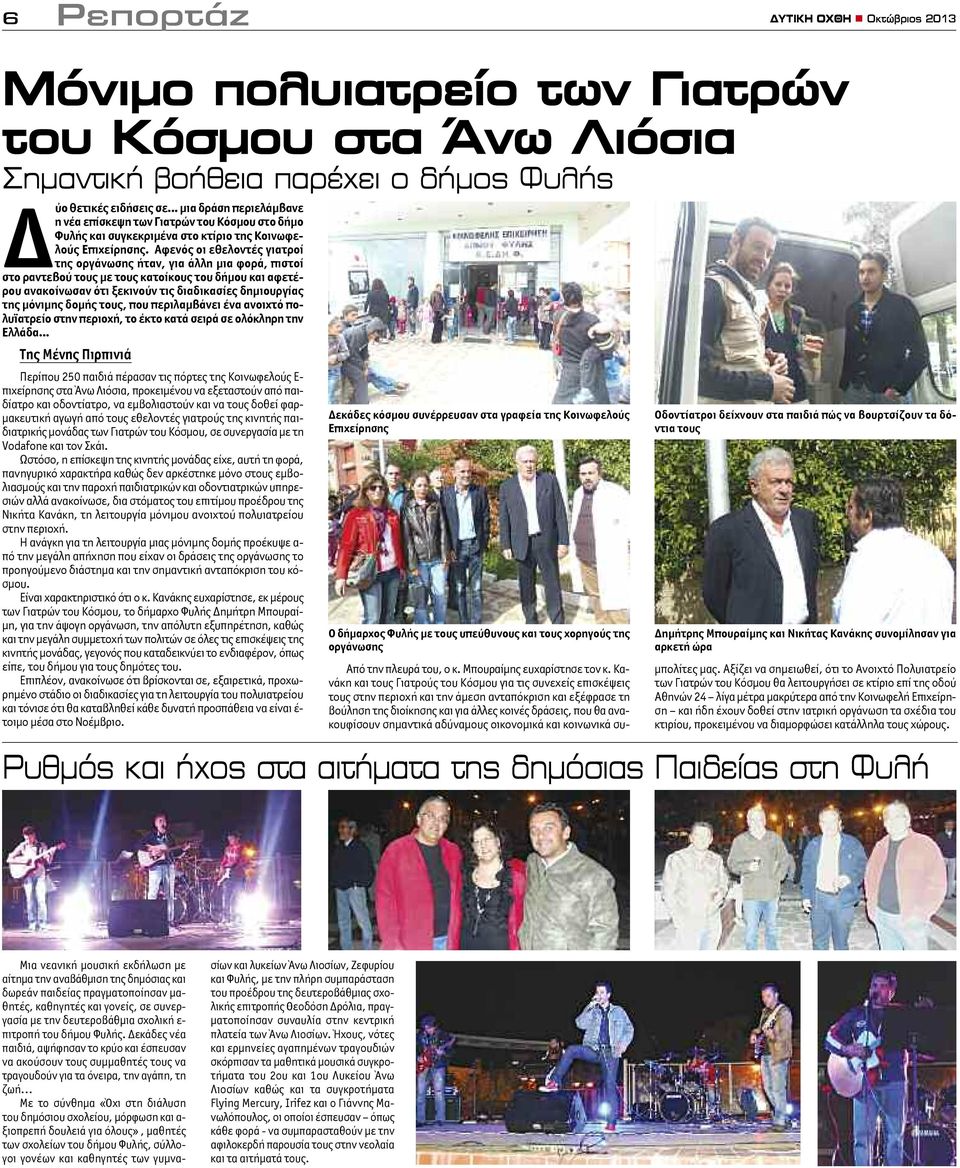 article thumbnail