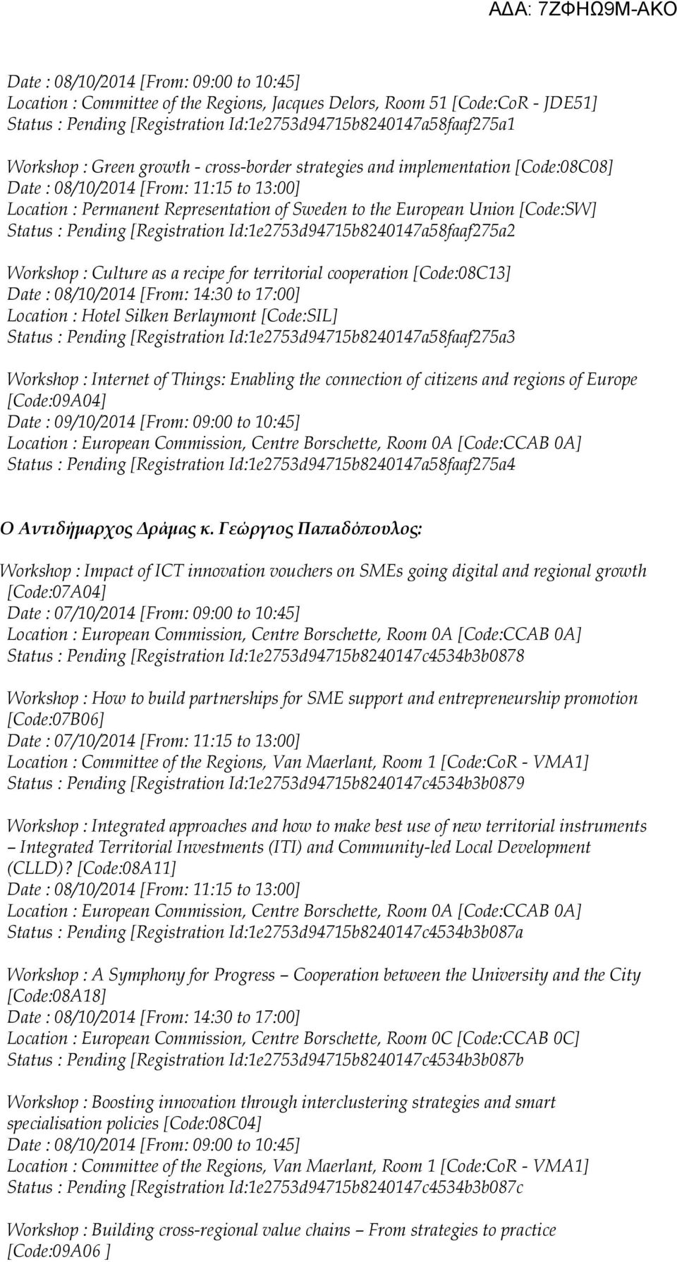 Pending [Registration Id:1e2753d94715b8240147a58faaf275a2 Workshop : Culture as a recipe for territorial cooperation [Code:08C13] Date : 08/10/2014 [From: 14:30 to 17:00] Location : Hotel Silken