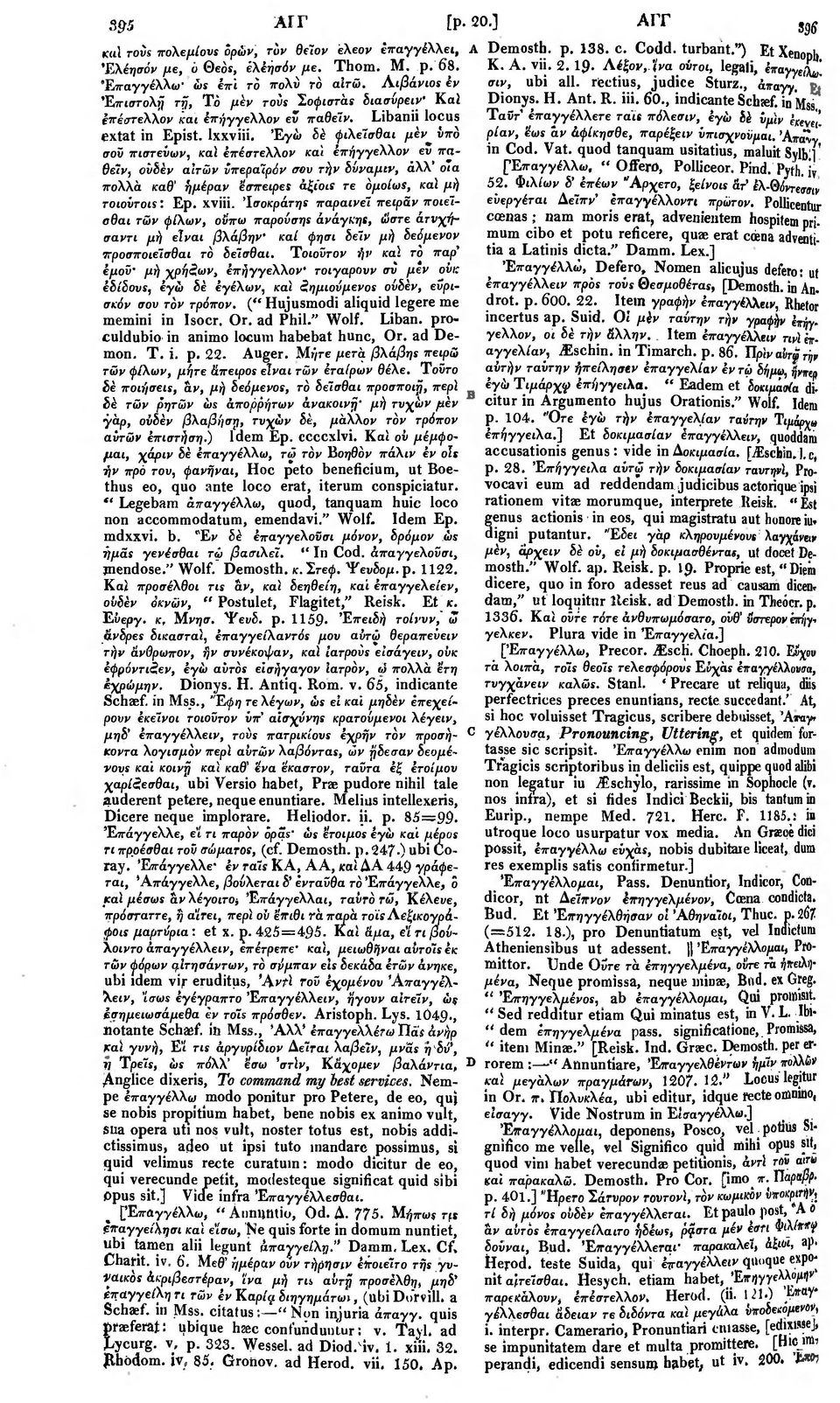 60., indicante Sch?ef, in Mss. έπέστελλον και έπήγγελλον εν παθείν. Libanii locus Ταϋτ έπαγγέλλετε τ cut πόλεσιν, έγώ ίέ ϋμίν ίκενζ extat in Epist. lxxviii.
