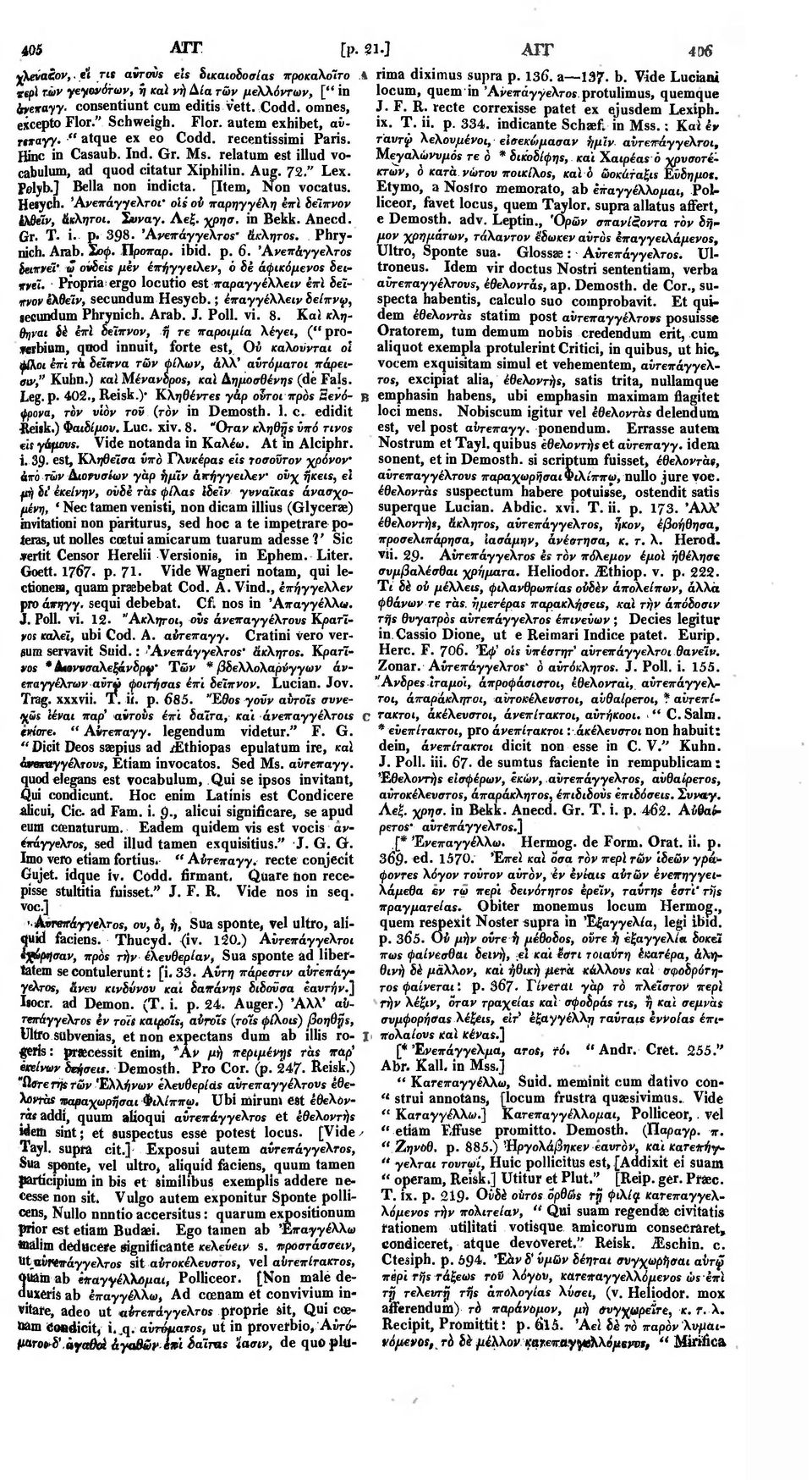 recte correxisse patet ex ejusdem Lexiph. except» Flor." Schweigh. Flor. autem exhibet, αΰτβπαγγ. ix. T. ii. p. 334. indicante Schaef. in Mss.: Kai kv " atque ex eo Codd. recentissimi Paris.