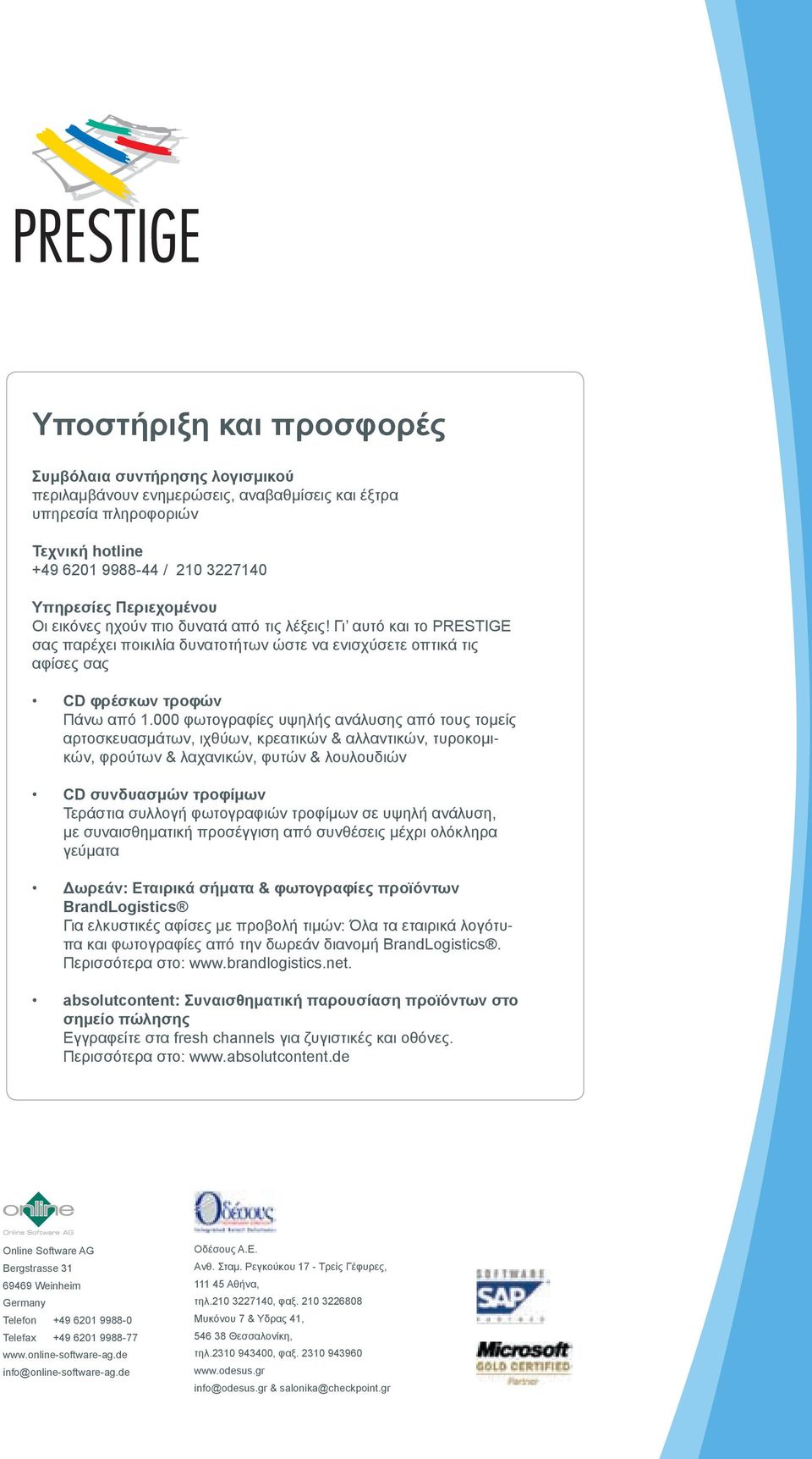 000 φωτογραφίες υψηλής ανάλυσης από τους τομείς αρτοσκευασμάτων, ιχθύων, κρεατικών & αλλαντικών, τυροκομικών, φρούτων & λαχανικών, φυτών & λουλουδιών CD συνδυασμών τροφίμων Τεράστια συλλογή
