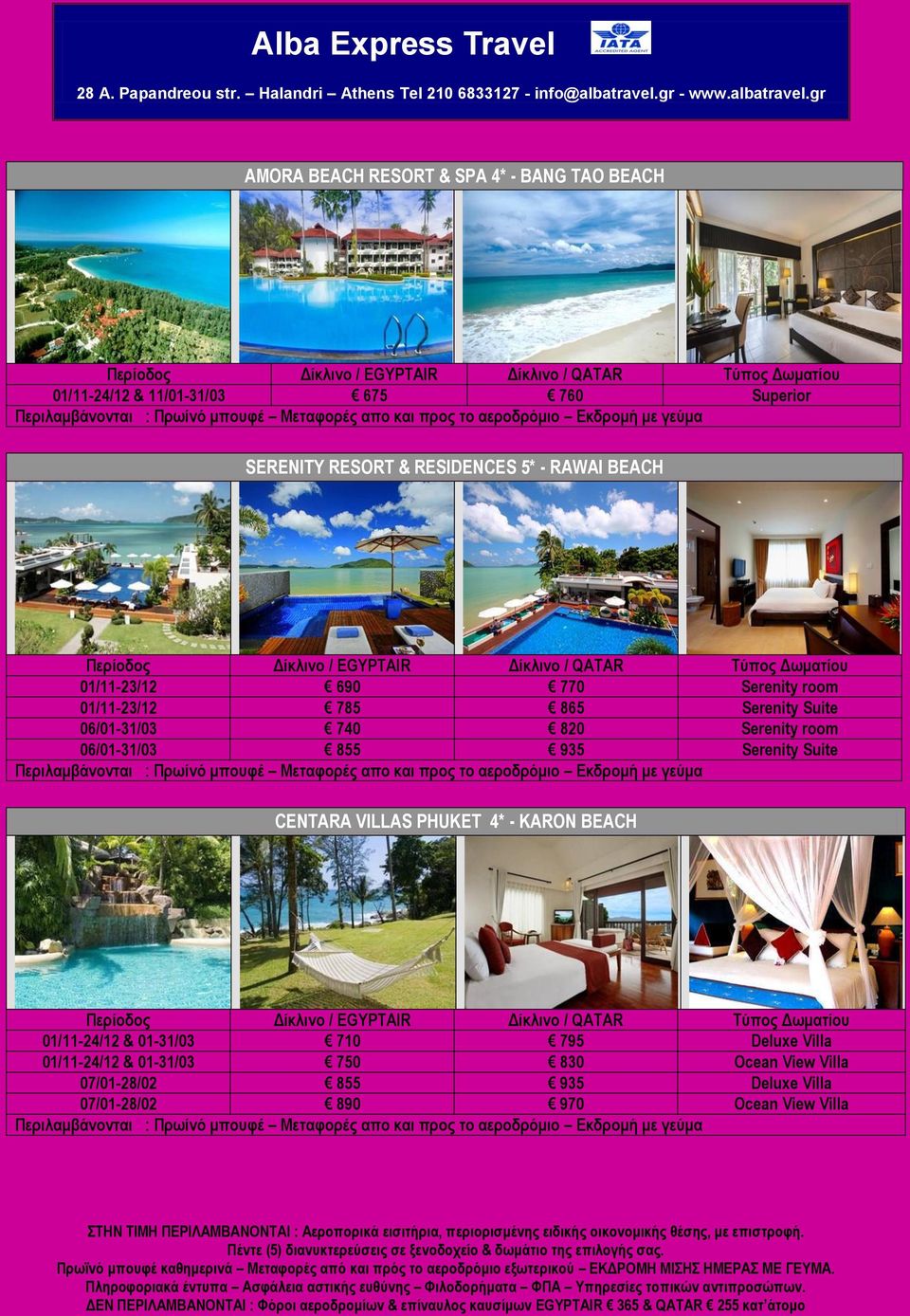 room 06/01-31/03 855 935 Serenity Suite CENTARA VILLAS PHUKET 4* - KARON BEACH 01/11-24/12 & 01-31/03 710 795 Deluxe