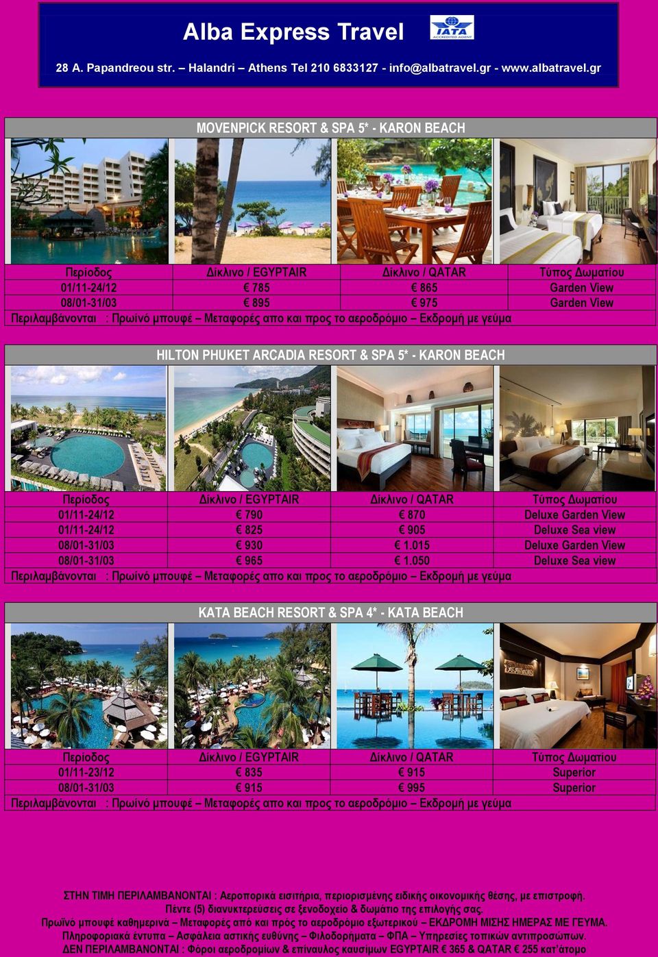 01/11-24/12 825 905 Deluxe Sea view 08/01-31/03 930 1.015 Deluxe Garden View 08/01-31/03 965 1.