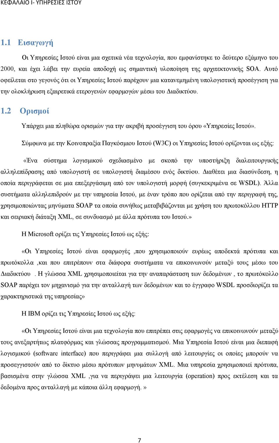 έζ αδν ονγ γοθσμνσ δνοδνyπβλ έ μνι οτνπαλϋξονθνηδανεα αθ ηβηϋθβννποζογδ δεάνπλο Ϋγγδ βνγδαν βθνοζοεζάλω βν ιαδλ δεϊν λογ θυθν αληογυθνηϋ ων ονν δα δε τονέ 1.