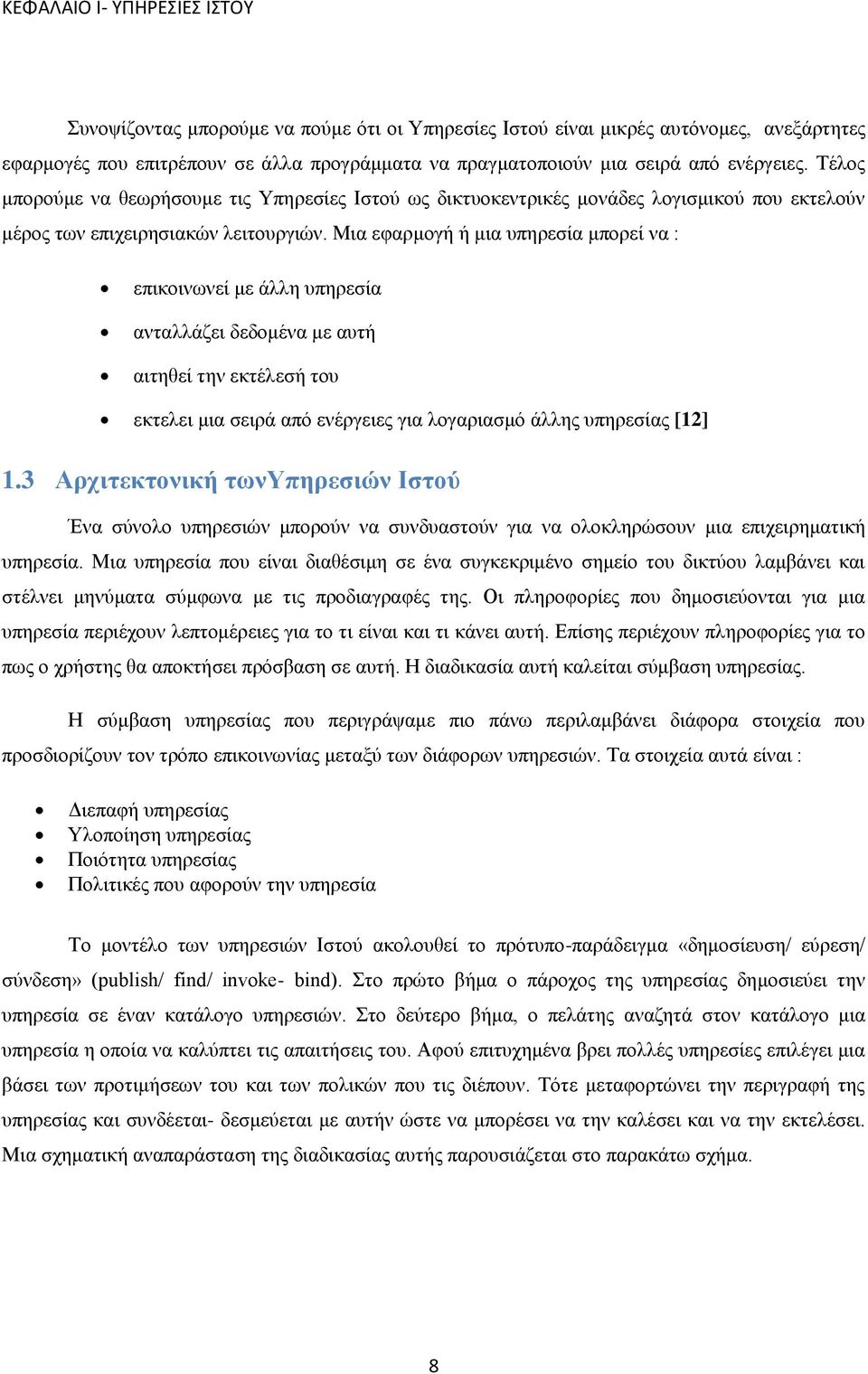 ΝΪζζβΝνπβλ έα αθ αζζϊα δν οηϋθανη Ναν ά αδ βγ έν βθν ε Ϋζ άν ον ε ζ δνηδαν δλϊναπσν θϋλγ δ μνγδανζογαλδα ησνϊζζβμννπβλ έαμν[12] 1.