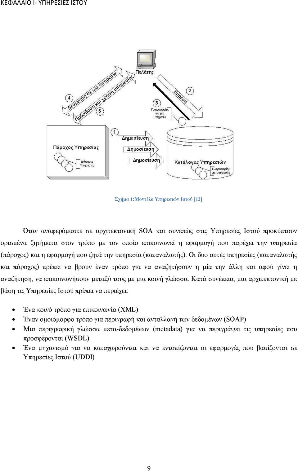 βν ηέαν βθν ΪζζβΝ εαδν α οτν γέθ δν βν αθααά β β,νθαν πδεοδθωθά ονθνη αιτν ονμνη ΝηδαΝεοδθάΝγζυ αένκα ΪΝ νθϋπ δα,νηδαναλξδ ε οθδεάνη Ν ίϊ βν δμντπβλ έ μνι οτνπλϋπ δνθανπ λδϋξ δμ ΈθαΝεοδθσΝ λσπονγδαν