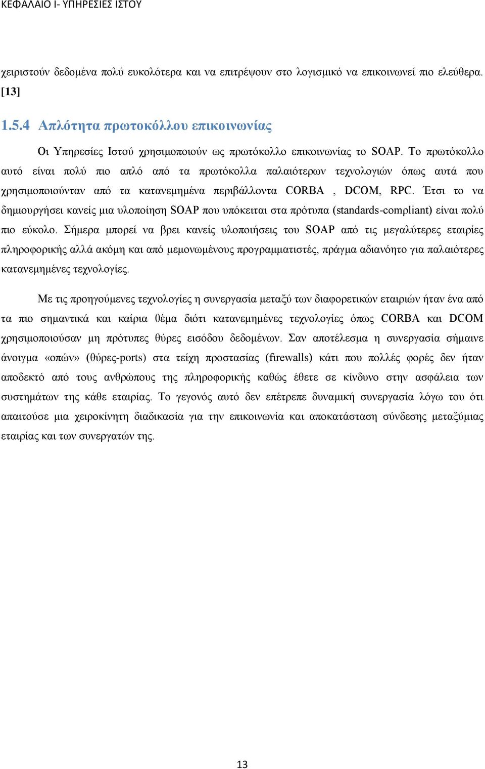 σπωμν αν ΪΝ πονν ξλβ δηοποδοτθ αθν απσν αν εα αθ ηβηϋθαν π λδίϊζζοθ αν CηRBτΝ,Ν τcηε,ν RθCέΝ Έ δν ον θαν βηδονλγά δνεαθ έμνηδαννζοποέβ βνsητθνπονννπσε δ αδν ανπλσ νπανυstandards-comλliant)ν