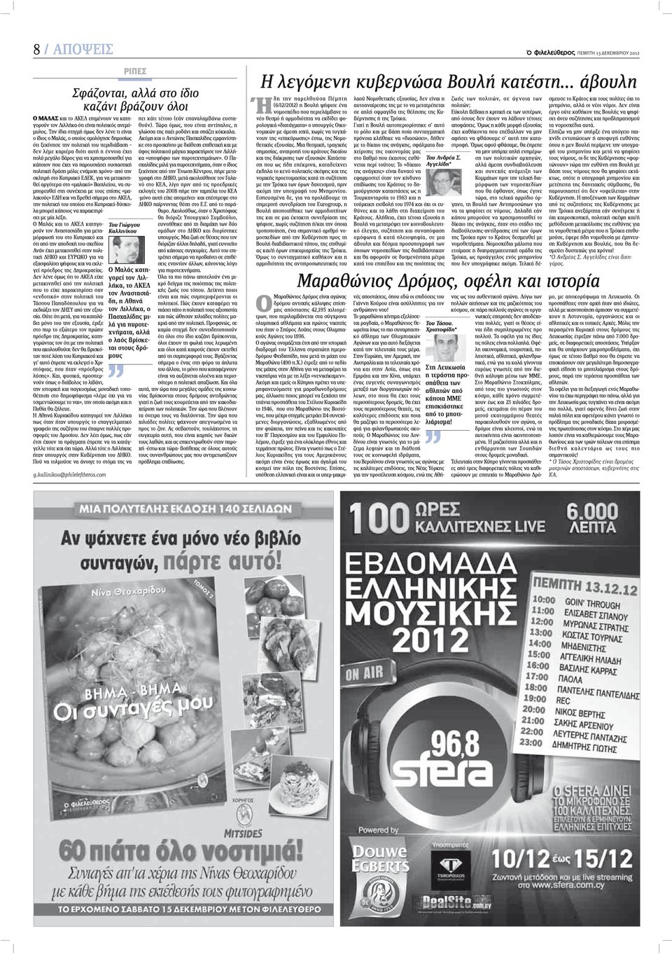 Νεαρό μαύρο πατήσαμε σκληρά