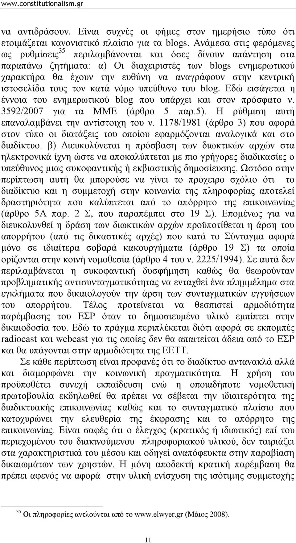 θεληξηθή ηζηνζειίδα ηνπο ηνλ θαηά λφκν ππεχζπλν ηνπ blog. Δδψ εηζάγεηαη ε έλλνηα ηνπ ελεκεξσηηθνχ blog πνπ ππάξρεη θαη ζηνλ πξφζθαην λ. 3592/2007 γηα ηα ΜΜΔ (άξζξν 5 παξ.5).