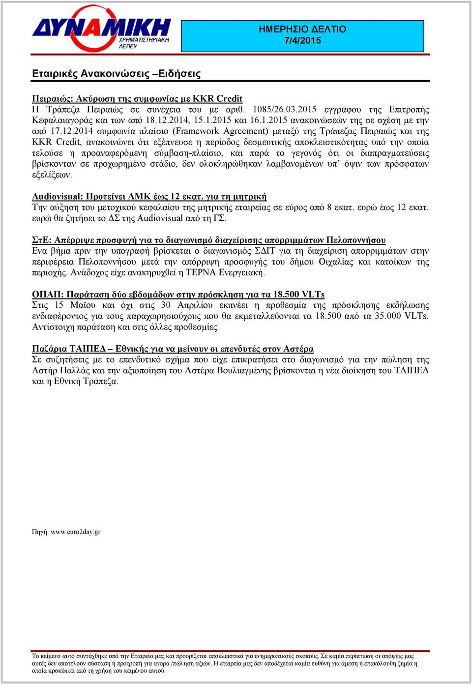 2014 συµφωνία πλαίσιο (Framework Agreement) µεταξύ της Τράπεζας Πειραιώς και της KKR Credit, ανακοινώνει ότι εξέπνευσε η περίοδος δεσµευτικής αποκλειστικότητας υπό την οποία τελούσε η προαναφερόµενη