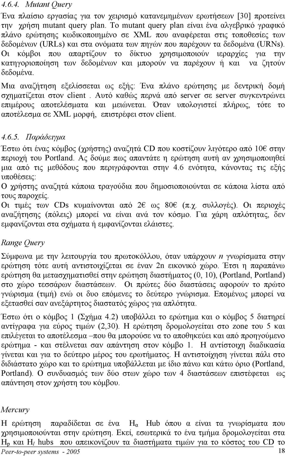 Οι κόµβοι που απαρτίζουν το δίκτυο χρησιµοποιούν ιεραρχίες για την κατηγοριοποίηση των δεδοµένων και µπορούν να παρέχουν ή και να ζητούν δεδοµένα.