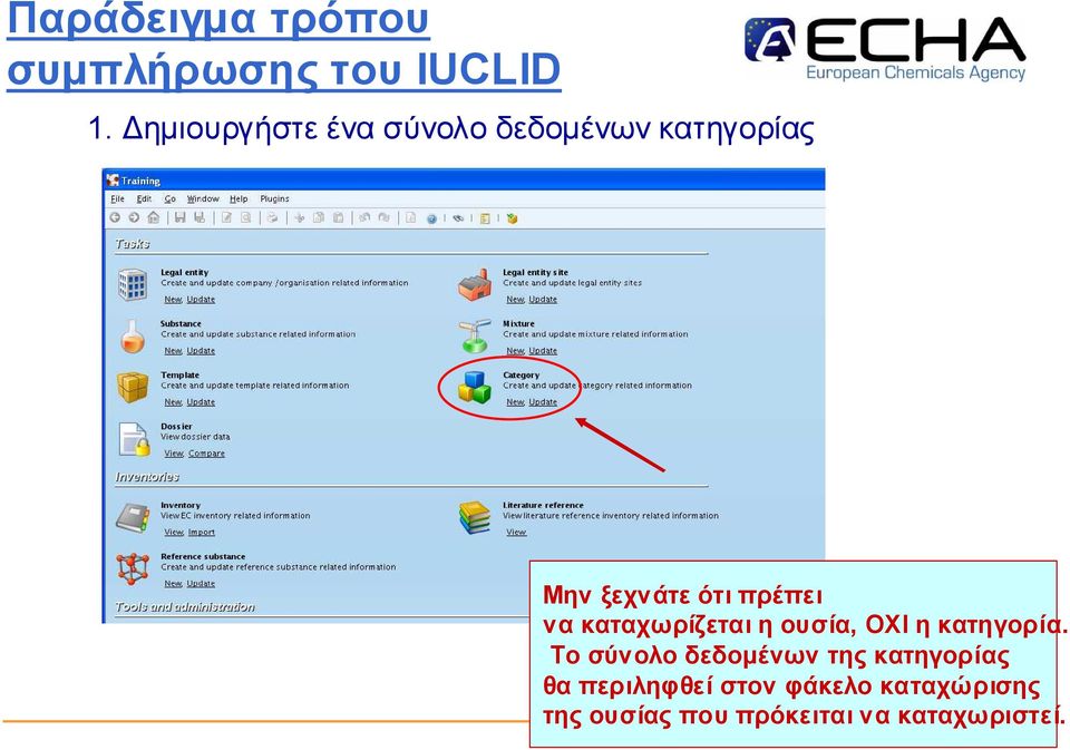 ρέπ ει ν α καταχω ρίζεταιη ο υσία, Ο Χ Ιη κατηγο ρία.