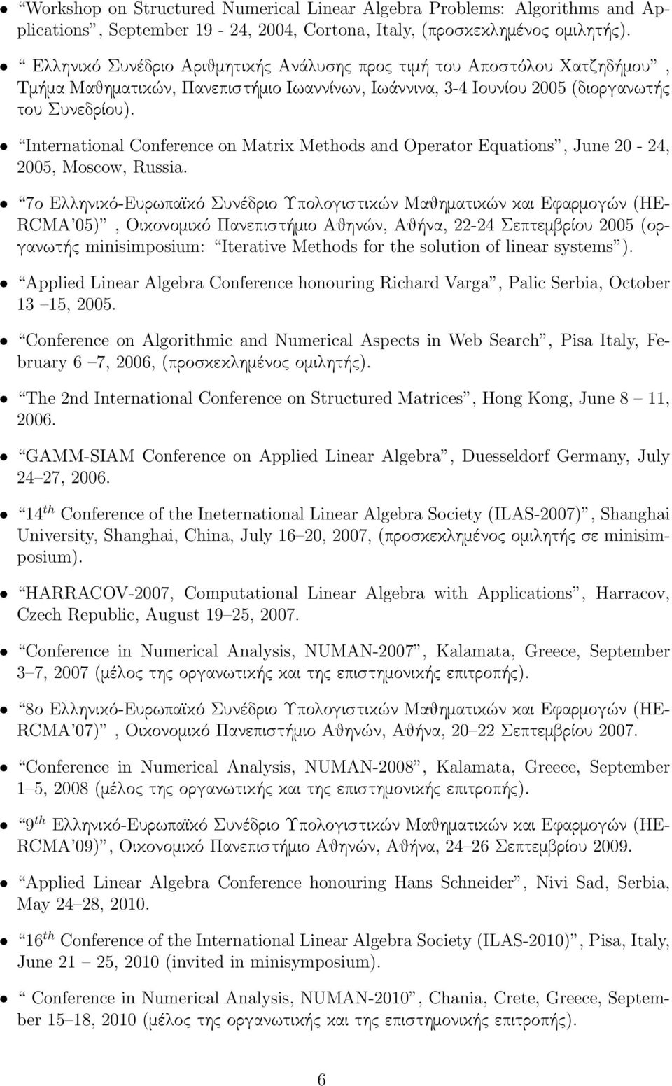 International Conference on Matrix Methods and Operator Equations, June 20-24, 2005, Moscow, Russia.