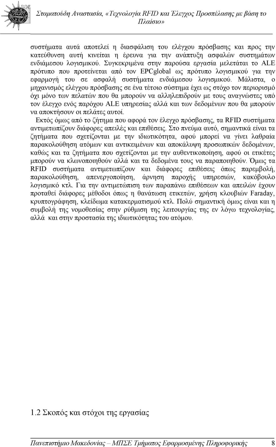 Μάλιστα, ο μηχανισμός ελέγχου πρόσβασης σε ένα τέτοιο σύστημα έχει ως στόχο τον περιορισμό όχι μόνο των πελατών που θα μπορούν να αλληλεπιδρούν με τους αναγνώστες υπό τον έλεγχο ενός παρόχου ALE