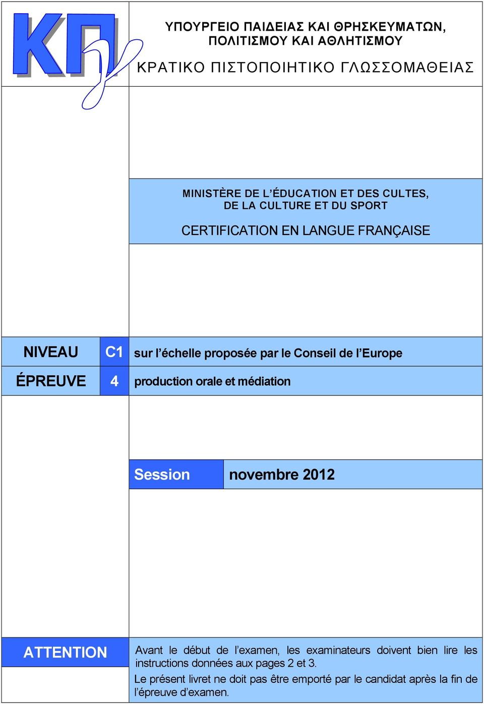 Europe 4 production orale et médiation Session novembre 2012 ATTENTION Avant le début de l examen, les examinateurs doivent bien