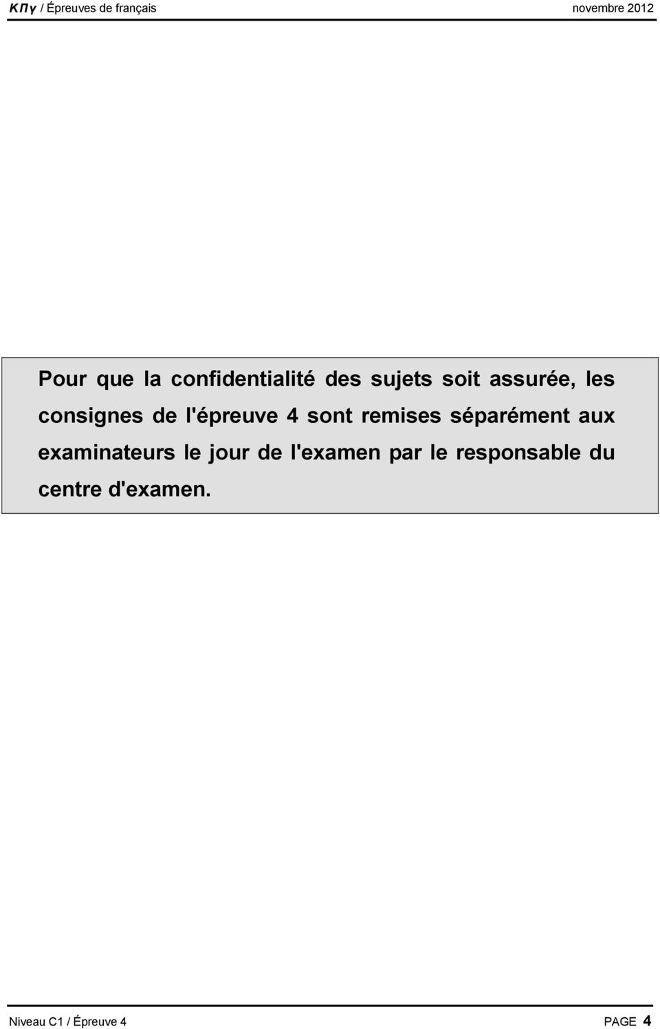 aux examinateurs le jour de l'examen par le