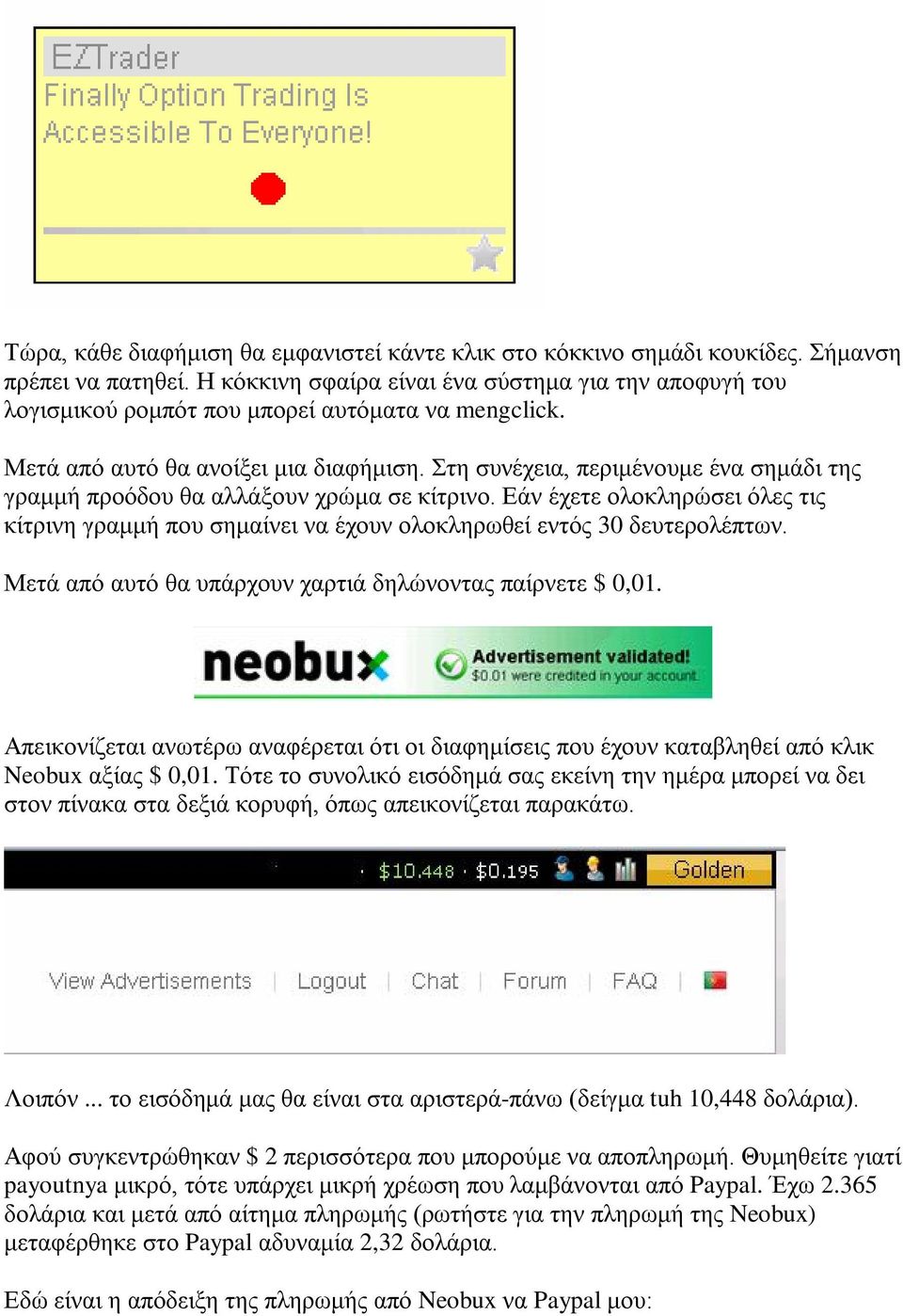 Στη συνέχεια, περιμένουμε ένα σημάδι της γραμμή προόδου θα αλλάξουν χρώμα σε κίτρινο. Εάν έχετε ολοκληρώσει όλες τις κίτρινη γραμμή που σημαίνει να έχουν ολοκληρωθεί εντός 30 δευτερολέπτων.