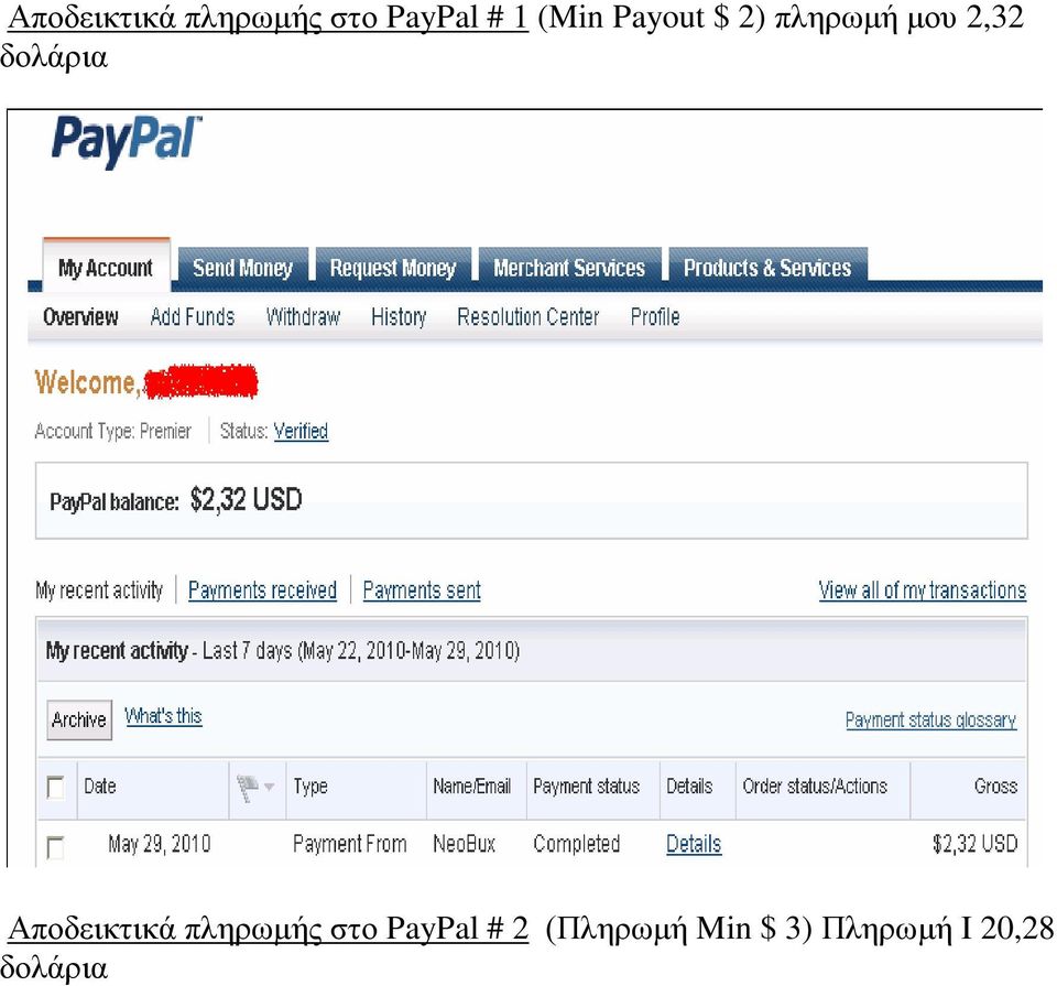 δολάρια Αποδεικτικά πληρωμής στο