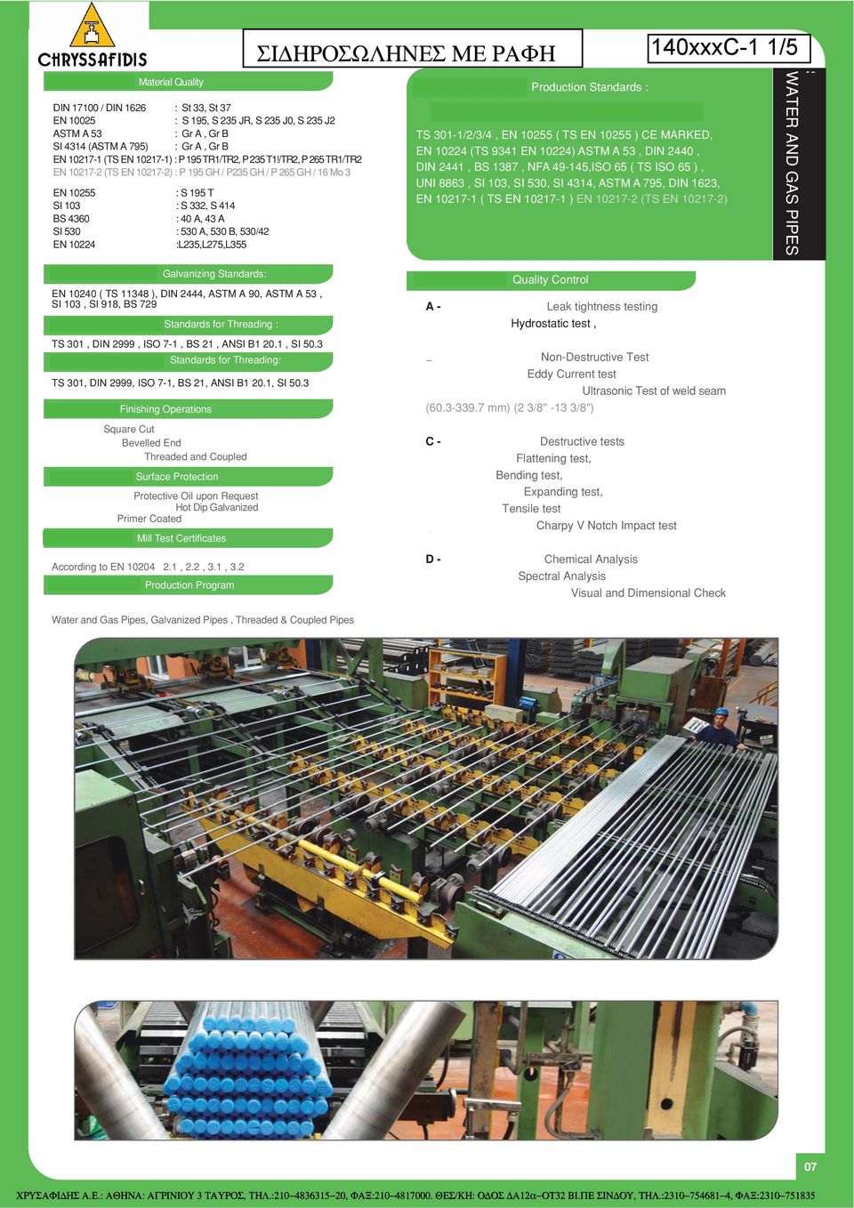 CE MARKED, EN 0 (TS 9 EN 0) ASTM A, DIN, DIN, BS 87, NFA 9-,ISO ( TS ISO ), UNI 88, SI 0, SI 0, SI, ASTM A 79, DIN, EN 07- ( TS EN 07- ) EN 07- (TS EN 07-) SU VE GAZ BORULARI WATER AND GAS PIPES