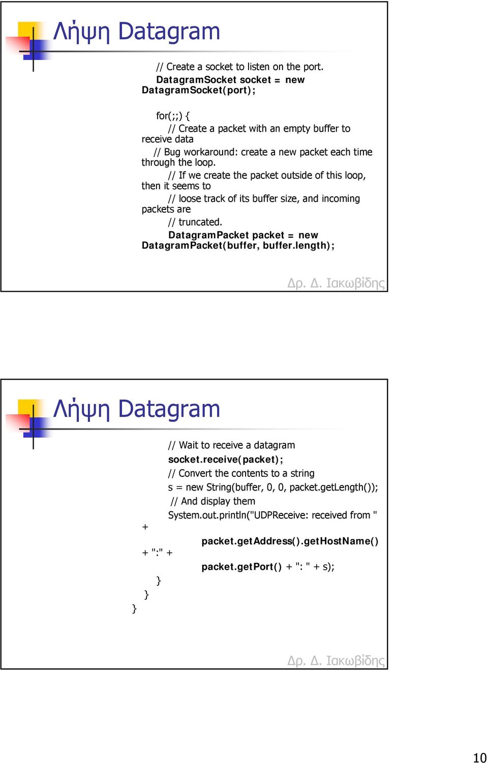 // If we create the packet outside of this loop, then it seems to // loose track of its buffer size, and incoming packets are // truncated.