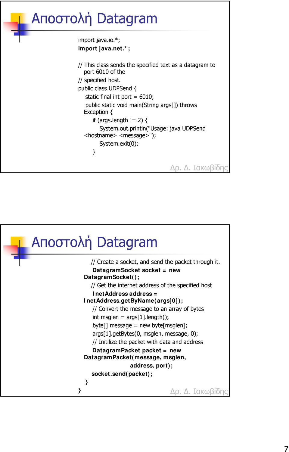 println("Usage: java UDPSend <hostname> <message>"); System.exit(0); Αποστολή Datagram // Create a socket, and send the packet through it.