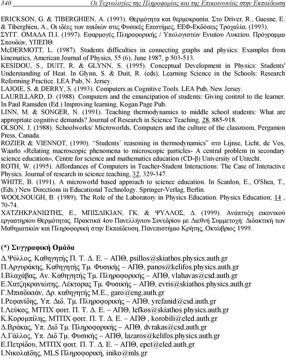 (1987). Students difficulties in connecting graphs and physics: Examples from kinematics, American Journal of Physics, 55 (6), June 1987, p 503-513. KESIDOU, S., DUIT, R. & GLYNN, S. (1995).