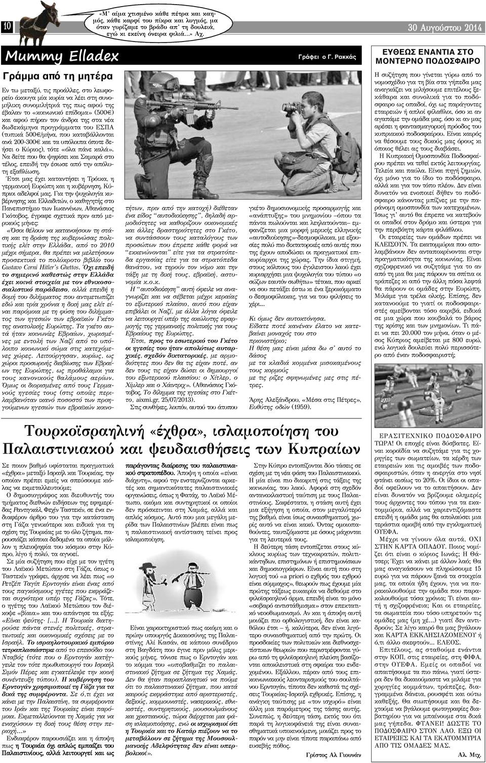 Κορίτσι vs τεράστιο καβλί
