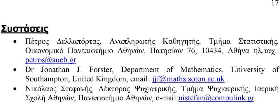 Forster, Department of Mathematics, University of Southampton, United Kingdom, email: jjf@maths.soton.