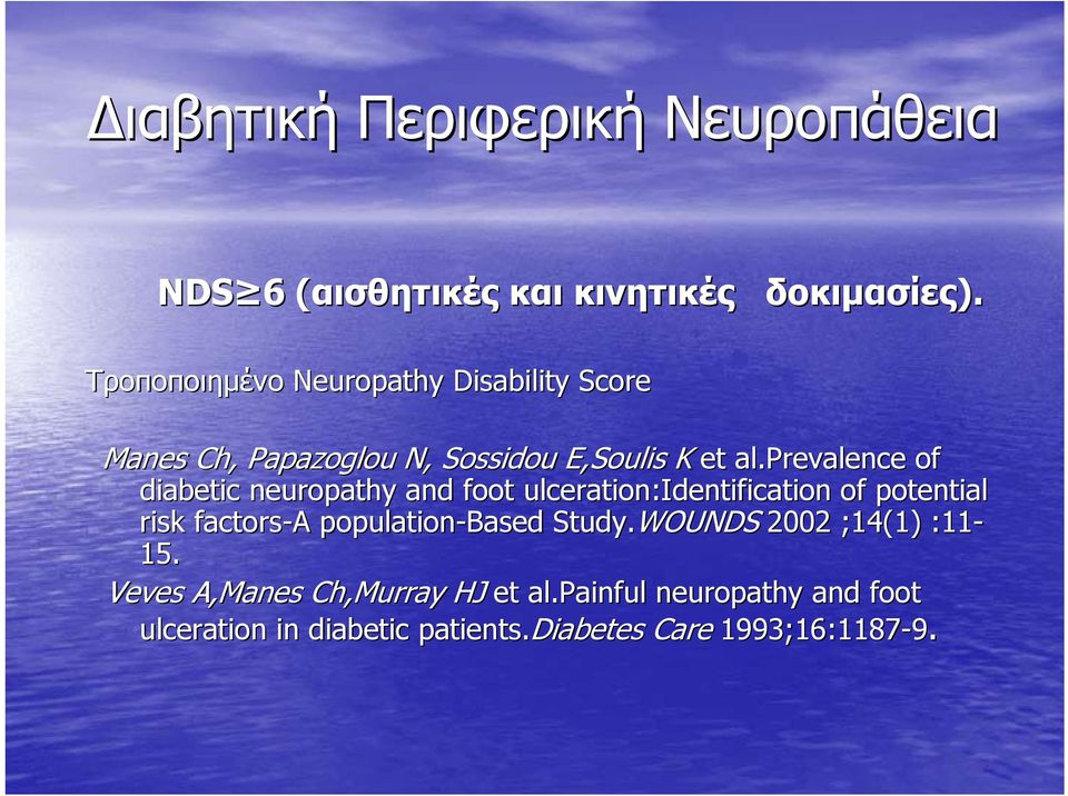 prevalence of diabetic neuropathy and foot ulceration:identification of potential risk factors-a A