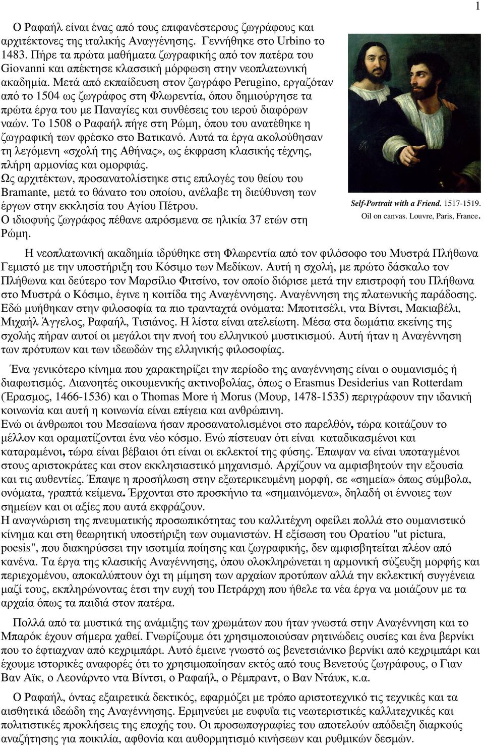 Μετά από εκπαίδευση στον ζωγράφο Perugino, εργαζόταν από το 1504 ως ζωγράφος στη Φλωρεντία, όπου δηµιούργησε τα πρώτα έργα του µε Παναγίες και συνθέσεις του ιερού διαφόρων ναών.