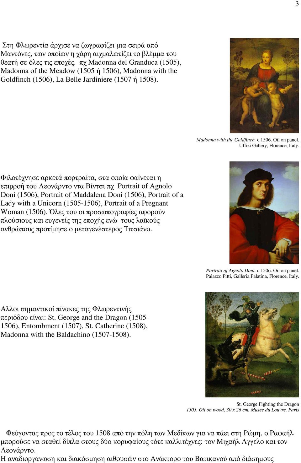Uffizi Gallery, Florence, Italy.