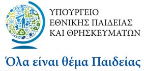 ΕΛΛΗΝΙΚΗ ΔΗΜΟΚΡΑΤΙΑ ΥΠΟΥΡΓΕΙΟ ΕΘΝ. ΠΑΙΔΕΙΑΣ & ΘΡΗΣΚ/ΤΩΝ ΔΙΕΥΘΥΝΣΗ Οργάν. & Διεξ. Εξετάσεων ΤΜΗΜΑ B ΜΑΡΟΥΣΙ 3 / 12 / 2008 Αρ.Πρωτ. Βαθμός Φ.