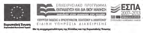 ΣΤΟΙΧΕΙΑ ΑΡΧΙΚΗΣ ΕΚΔΟΣΗΣ ΣΥΓΓΡΑΦΕΙΣ: ΚΡΙΤΕΣ-ΑΞΙΟΛΟΓΗΤΕΣ: ΕΙΚΟΝΟΓΡΑΦΗΣΗ: Ειρήνη Ανούση, Ζωγράφος, Χαράκτρια, Εκπαιδευτικός Β/θµιας Εκπαίδευσης Ηλίας Ράπτης, Παιδαγωγός, Σχολικός Σύµβουλος Α/θµιας